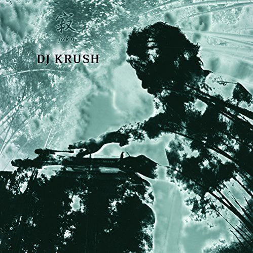 DJ Krush: Jaku { Vinyl }