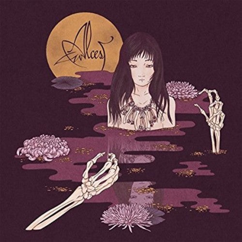 Alcest: Kodama { Vinyl }