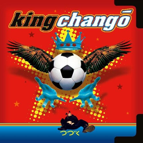 King Changó: King Chango { Vinyl }