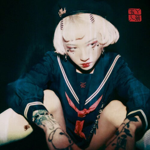 Yeule: Serotonin II { Vinyl }