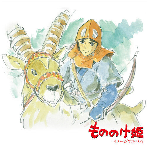 Joe Hisaishi: Princess Mononoke: Image Album { Vinyl }
