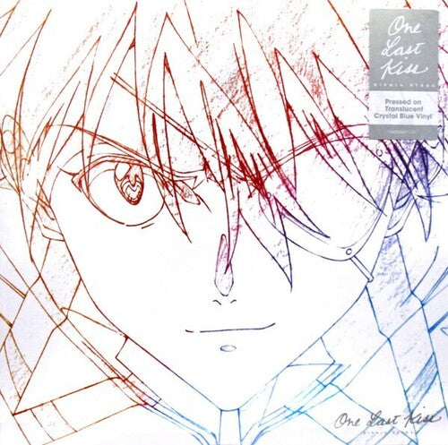 Hikaru Utada: One Last Kiss { Vinyl }