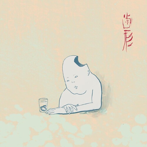 TEKE::TEKE: Hagata { Vinyl }