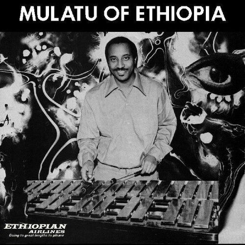 Mulatu Astatke: Mulatu Of Ethiopia { Vinyl }