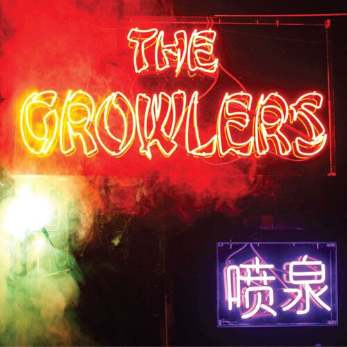 The Growlers: Chinese Fountain { Vinyl }