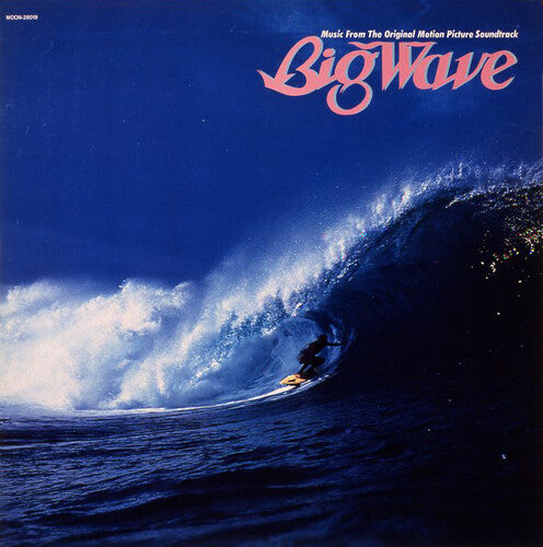 Tatsuro Yamashita: Big Wave (2025 Vinyl Edition) { Vinyl }