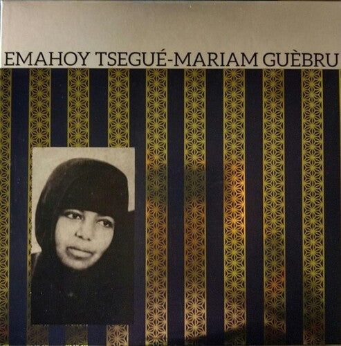 Emahoy Tsege Mariam Gebru: Emahoy Tsegue Mariam Gebru - Purple { Vinyl }