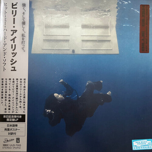 Billie Eilish: Hit Me Hard & Soft (Limited Edition With Japan Tour Commemorative Obi Sleeve) { Vinyl }