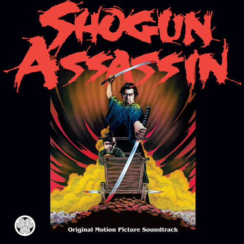 Wonderland Philharmonic: Shogun Assassin (Original Sountrack) { Vinyl }