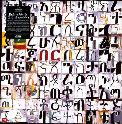 Mulatu Astatke: Inspiration Information, Vol. 3 { Vinyl }