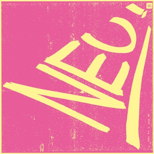 Neu!: Neu 86 { Vinyl }