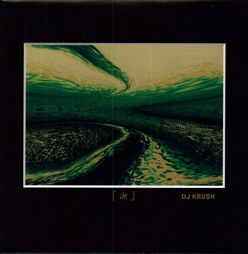 DJ Krush: Zen { Vinyl }