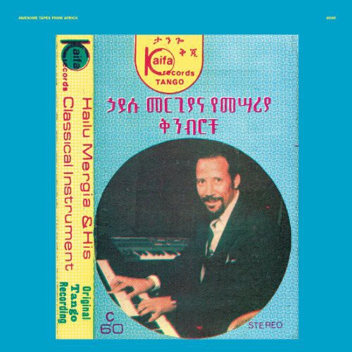 Hailu Mergia: Hailu Mergia and His Classical Instrument: Shemonmuanaye { Vinyl }