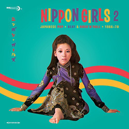 Various Artists: Nippon Girls 2: Japanese Pop 1966-70 / Various { Vinyl }
