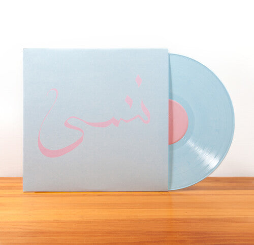 Xiu Xiu: Forget { Vinyl }