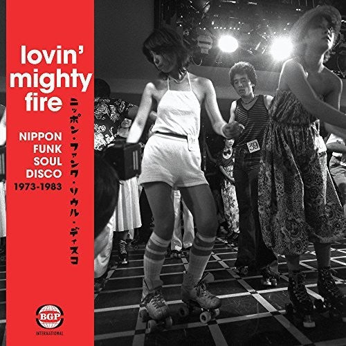 Lovin Mighty Fire: Nippon Funk/Soul/Disco 73-83: Lovin Mighty Fire: Nippon Funk/Soul/Disco 73-83 { Vinyl }