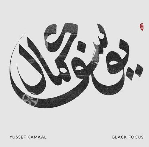 Yussef Kamaal: Black Focus { Vinyl }