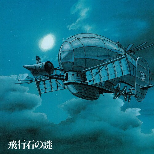Joe Hisaishi: Castle in the Sky (Original Motion Picture Soundtrack) { Vinyl }