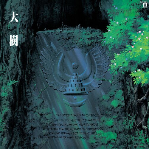 Joe Hisaishi: Castle in the Sky: Symphony Version (Original Soundtrack) { Vinyl }