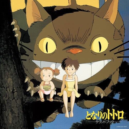 Joe Hisaishi: My Neighbor Totoro: Sound Book (Original Soundtrack) { Vinyl }