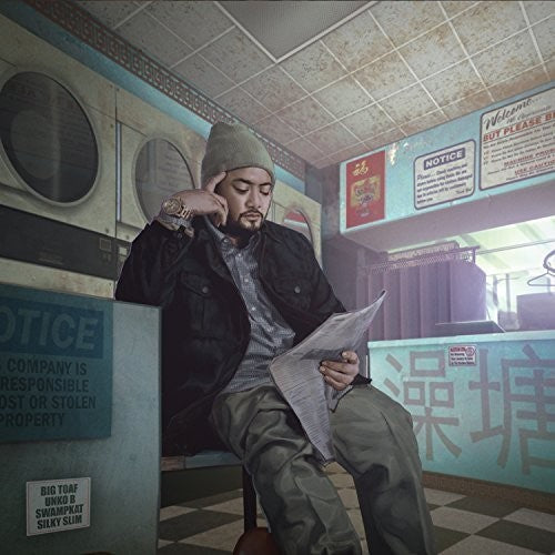 J Boog: Wash House Ting { Vinyl }