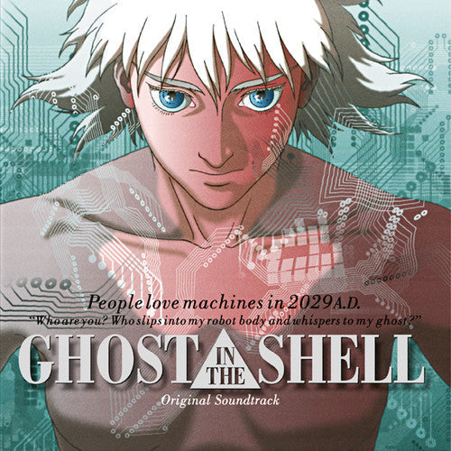 Kenji Kawai: Ghost in the Shell (Original Motion Picture Soundtrack) { Vinyl }
