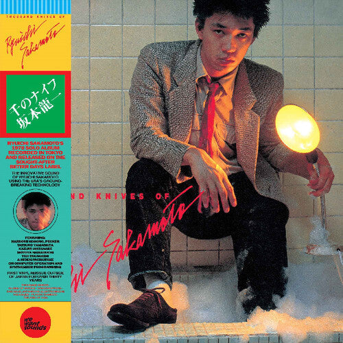 Ryuichi Sakamoto: Thousand Knives Of Ryuichi Sakamoto { Vinyl }