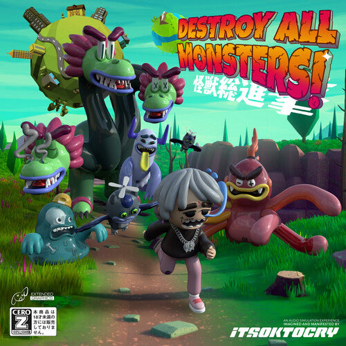 Itsoktocry: Destroy All Monsters! { Vinyl }