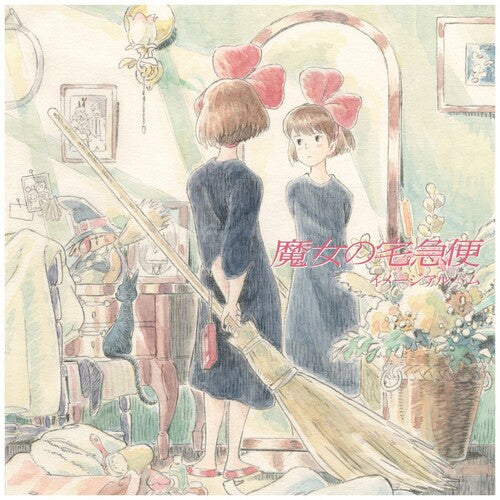 Joe Hisaishi: Kiki'S Delivery Service: Image Album (Original Soundtrack) { Vinyl }