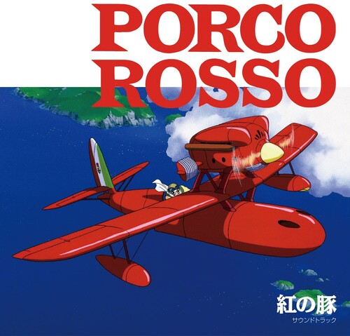 Joe Hisaishi: Porco Rosso: Soundtrack (Original Soundtrack) { Vinyl }