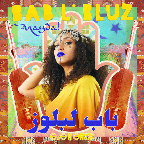 Bab L'Bluz: Nayda { Vinyl }
