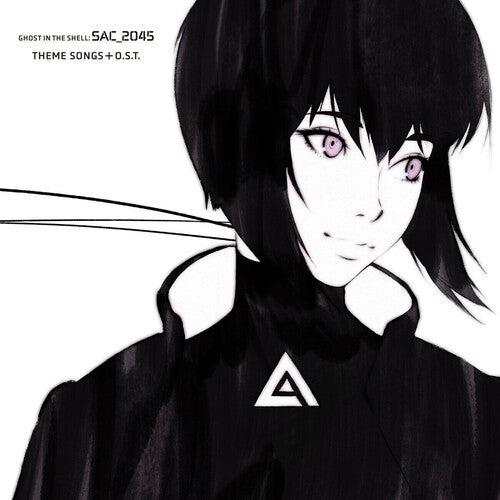 Ghost in the Shell Theme Songs / O.S.T.: Ghost in the Shell (Theme Songs and Original Soundtrack) { Vinyl }