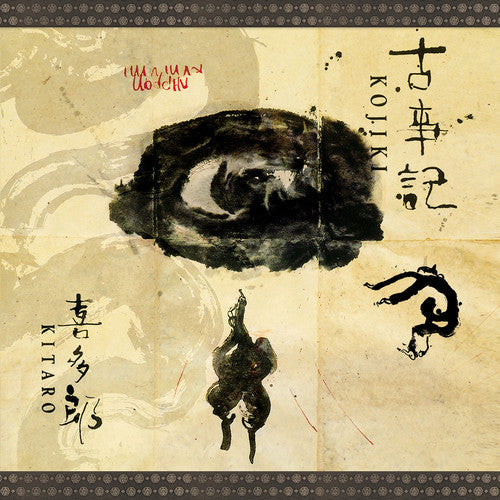 Kitaro: Kojiki { Vinyl }