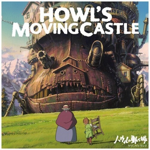 Joe Hisaishi: Howl's Moving Castle (Original Soundtrack) { Vinyl }