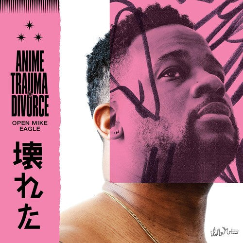 Open Mike Eagle: Anime Trauma And Divorce { Vinyl }
