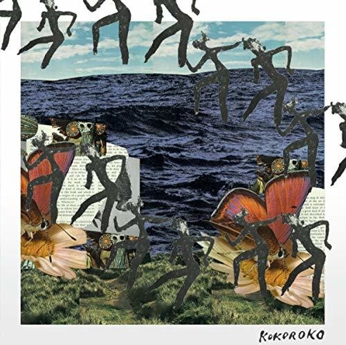Kokoroko: Kokoroko { Vinyl }
