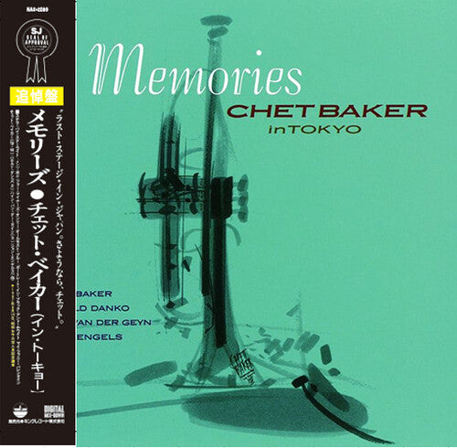 Chet Baker: Memories: Chet Baker in Tokyo { Vinyl }