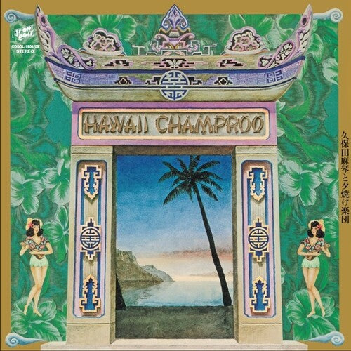 Kubota, Makoto & Sunset Gang: Hawaii Champroo { Vinyl }