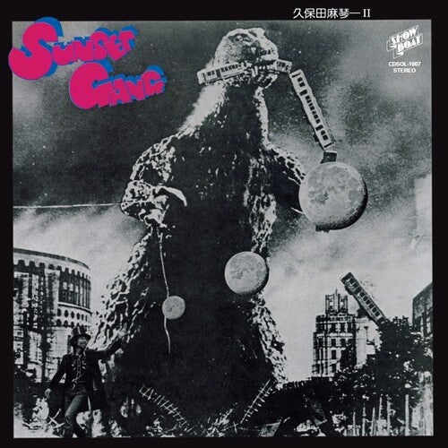 Kubota, Makoto & Sunset Gang: Sunset Gang { Vinyl }