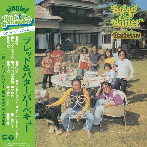 Bread & Butter: Barbecue { Vinyl }