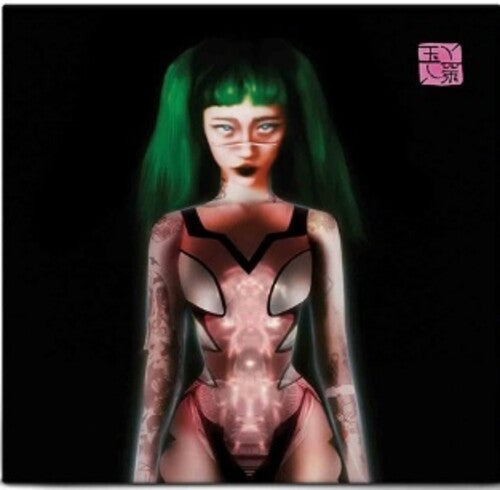 Yeule: Glitch Princess (Antifreeze Green) { Vinyl }