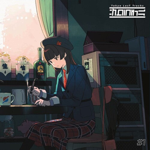 Various Artists: Tokyo Lost Tracks: Sakura Chill #1 (Various Artists) { Vinyl }