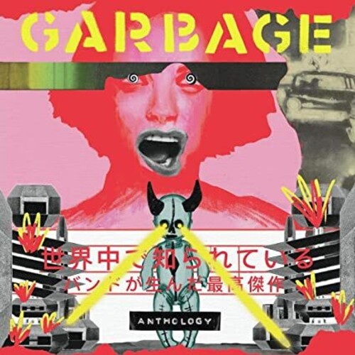 Garbage: Anthology { Vinyl }