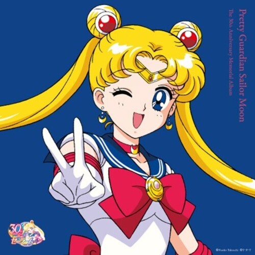 Pretty Guardian Sailor Moon: The 30th Anniv.: Pretty Guardian Sailor Moon: The 30th Anniversary Memorial Album { Vinyl }