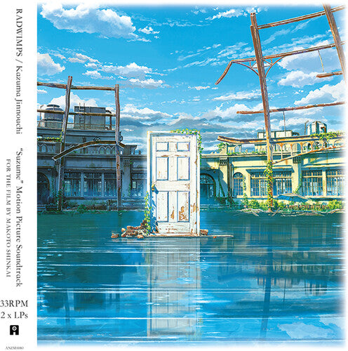 Radwimps / Jinnouchi, Kazuma: Suzume (Original Soundtrack) { Vinyl }