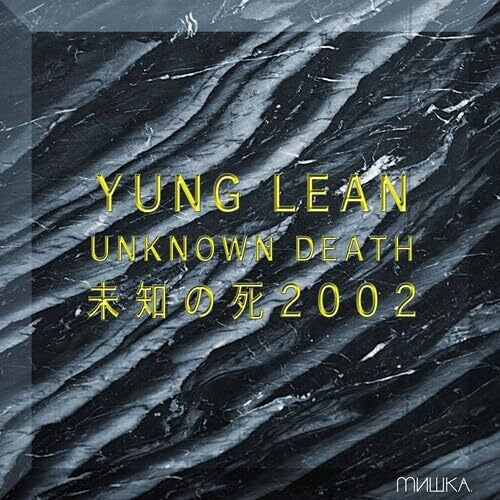 Yung Lean: Unknown Death 2002 { Vinyl }