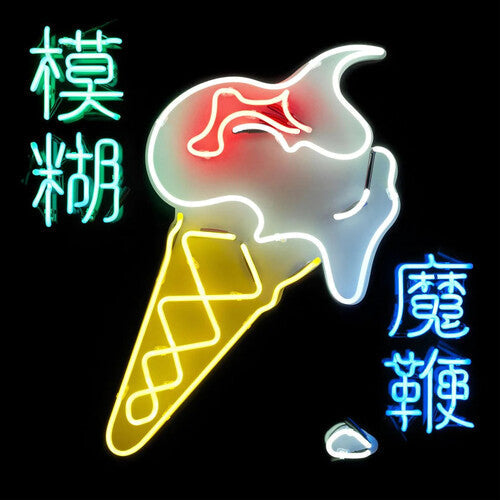 Blur: Magic Whip { Vinyl }