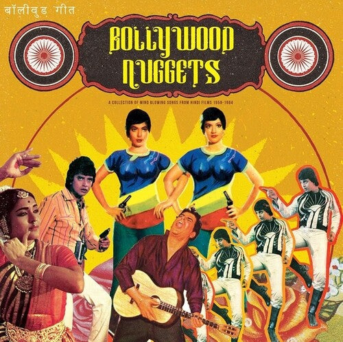 Various Artists: Bollywood Nuggets { Vinyl }