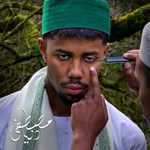 Mustafa: Dunya { Vinyl }