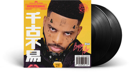 Bryson Tiller: Bryson Tiller { Vinyl }
